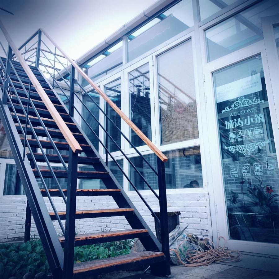 Gubeikou Great Wall Chengtaoxiaozhu Boutique Homestay Miyun Екстериор снимка